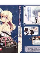 Sacrament no Juunikyuu: Midareru Kohitsuji to Tenazuku Ookami