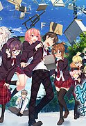 Hinekuremono no Gakuen Seishun Monogatari ~Ore to Kanojo no Reversible~